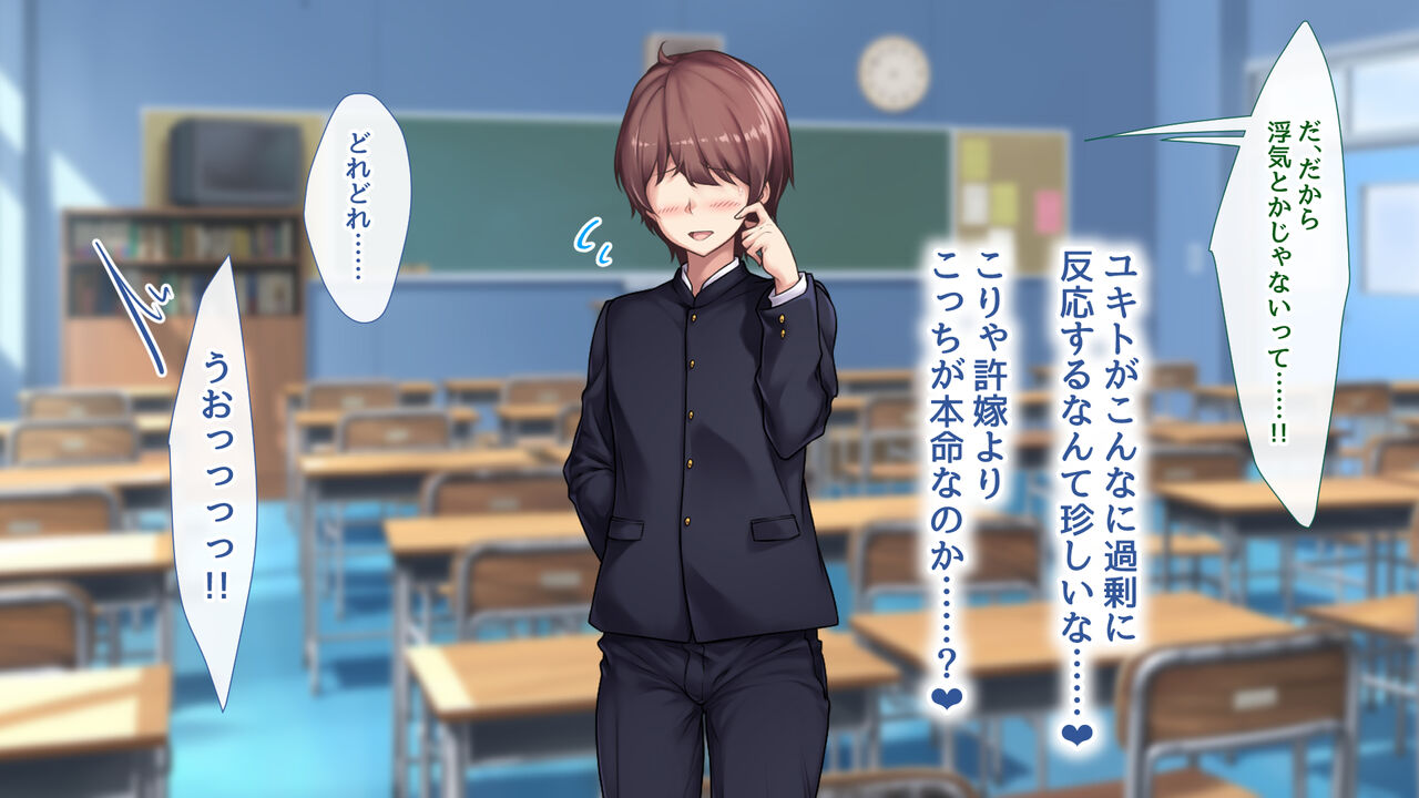 Tomodachi no Ie no Maid ga Mechakucha Konomi datta node, Ore no Mesu ni Site Yarimashita page 8 full