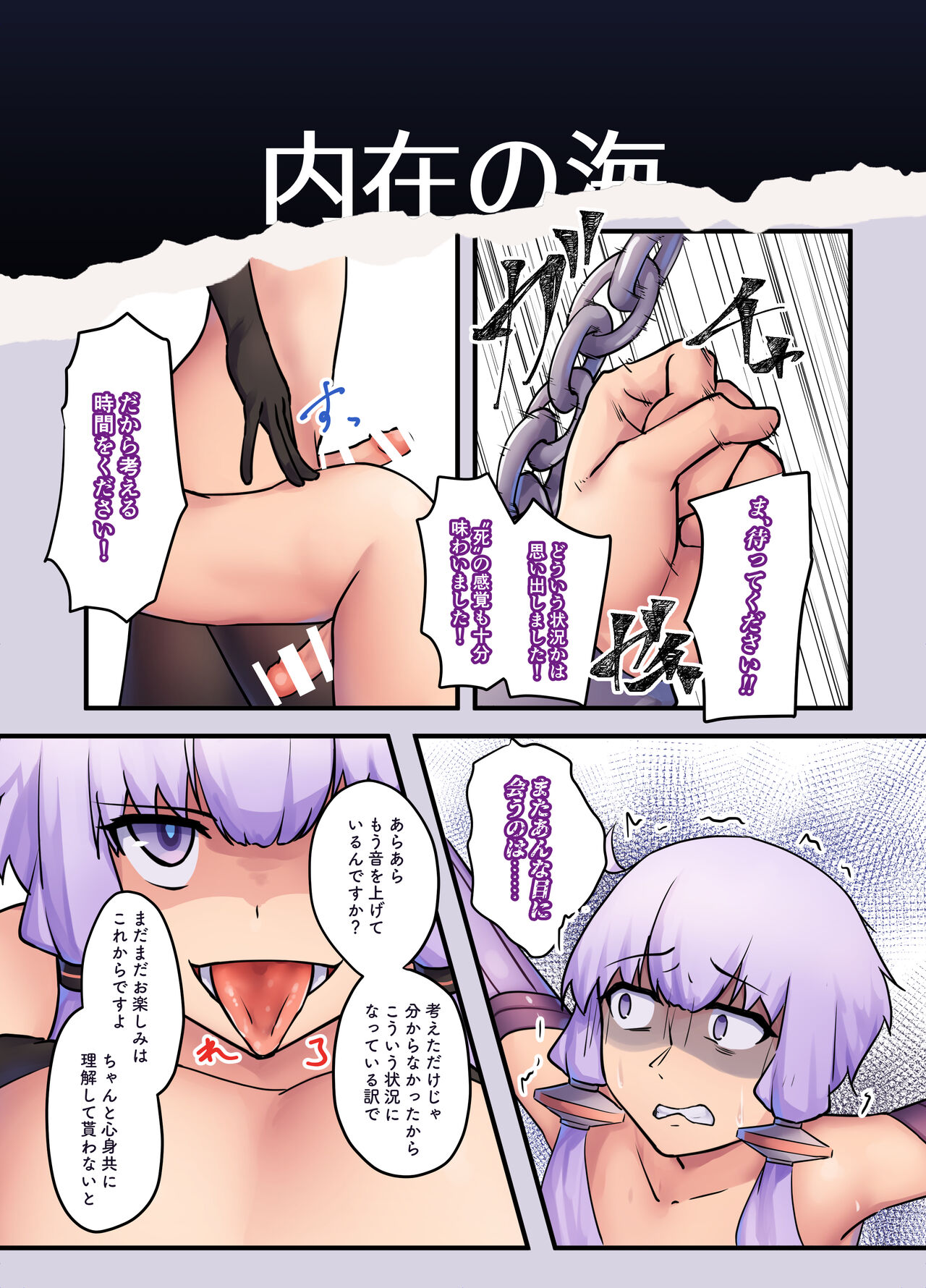 i page 3 full