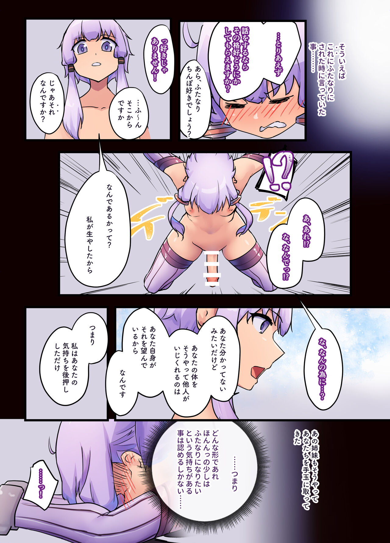 i page 9 full
