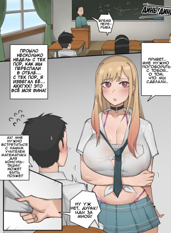 Marin Kitagawa cover