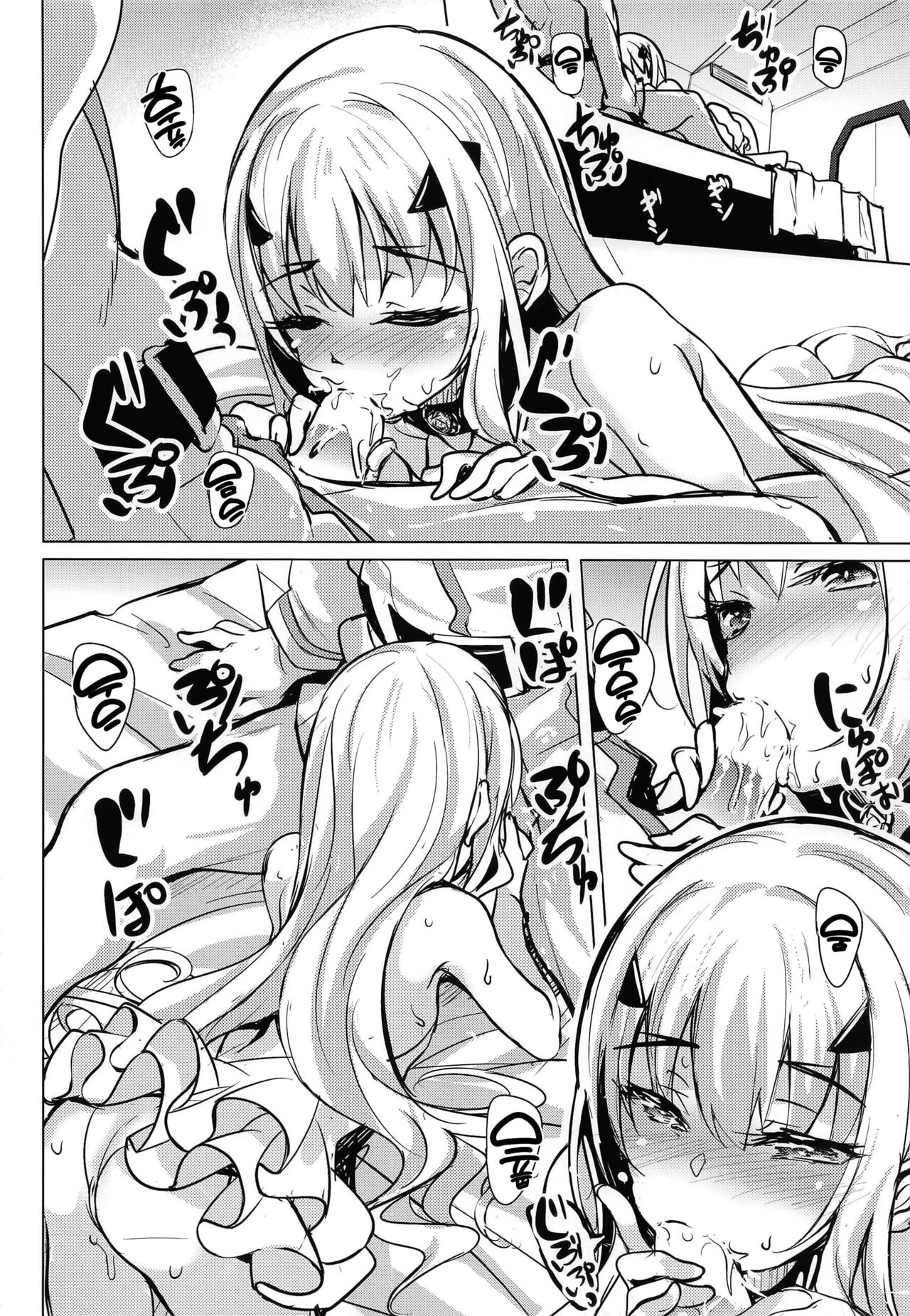 Kyuuka Biyori no Melusine | 쉬기 좋은 날의 멜루진 page 6 full