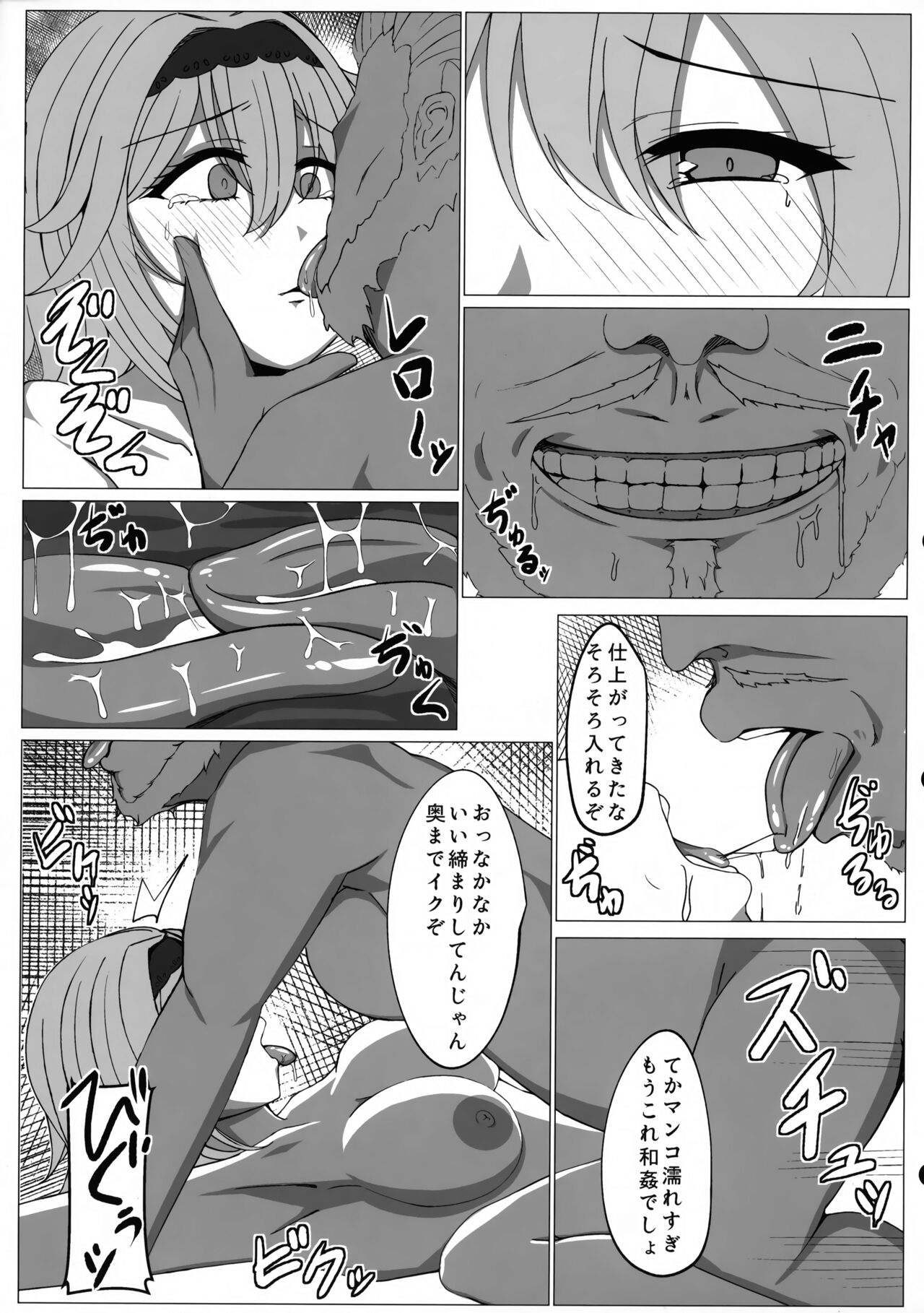 COLLAPSEDAY page 10 full