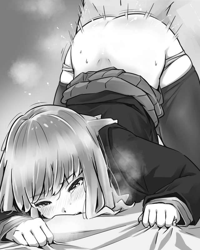 yume minami page 4 full