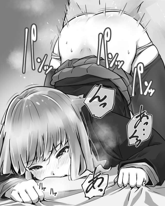 yume minami page 5 full