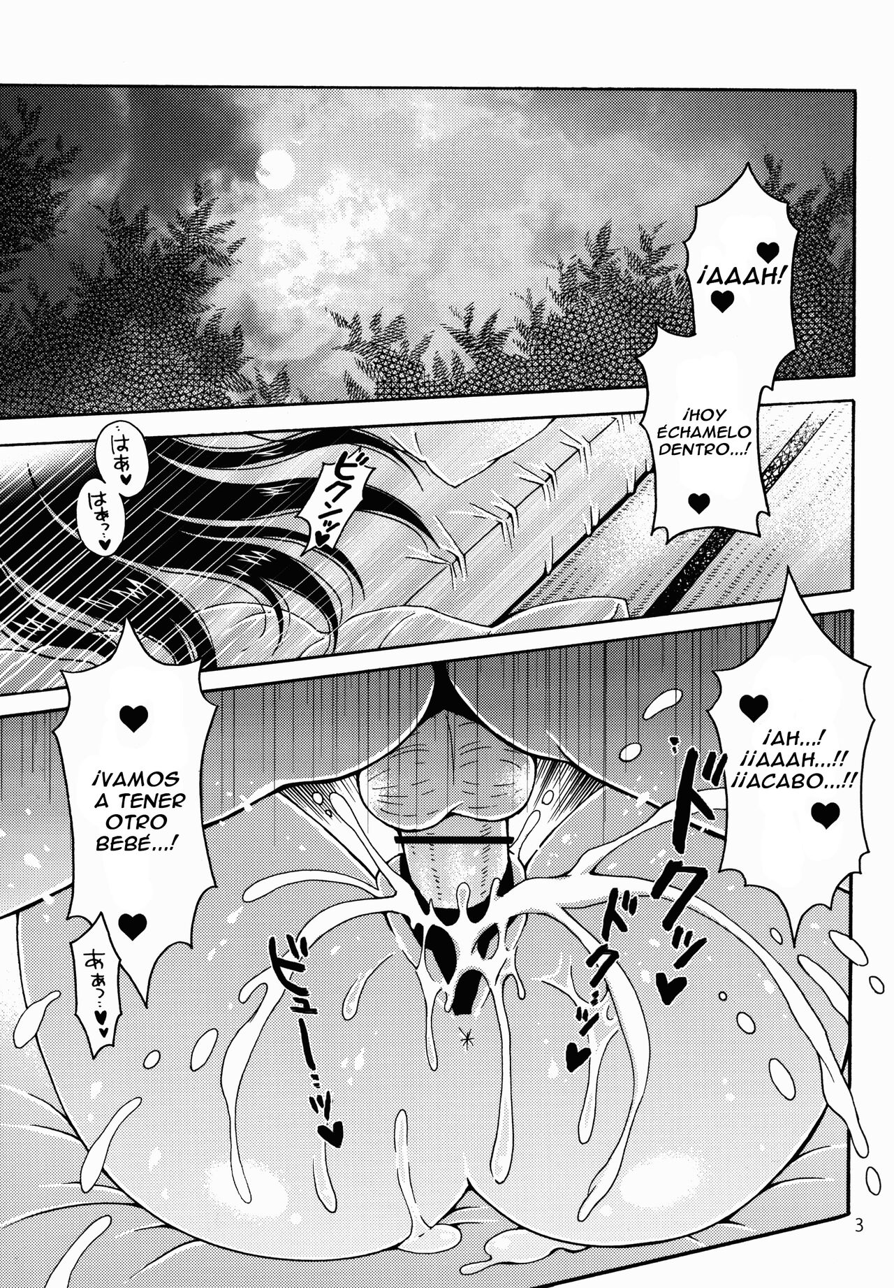 Nishizumi-ryuu Bonyuu Massage page 2 full