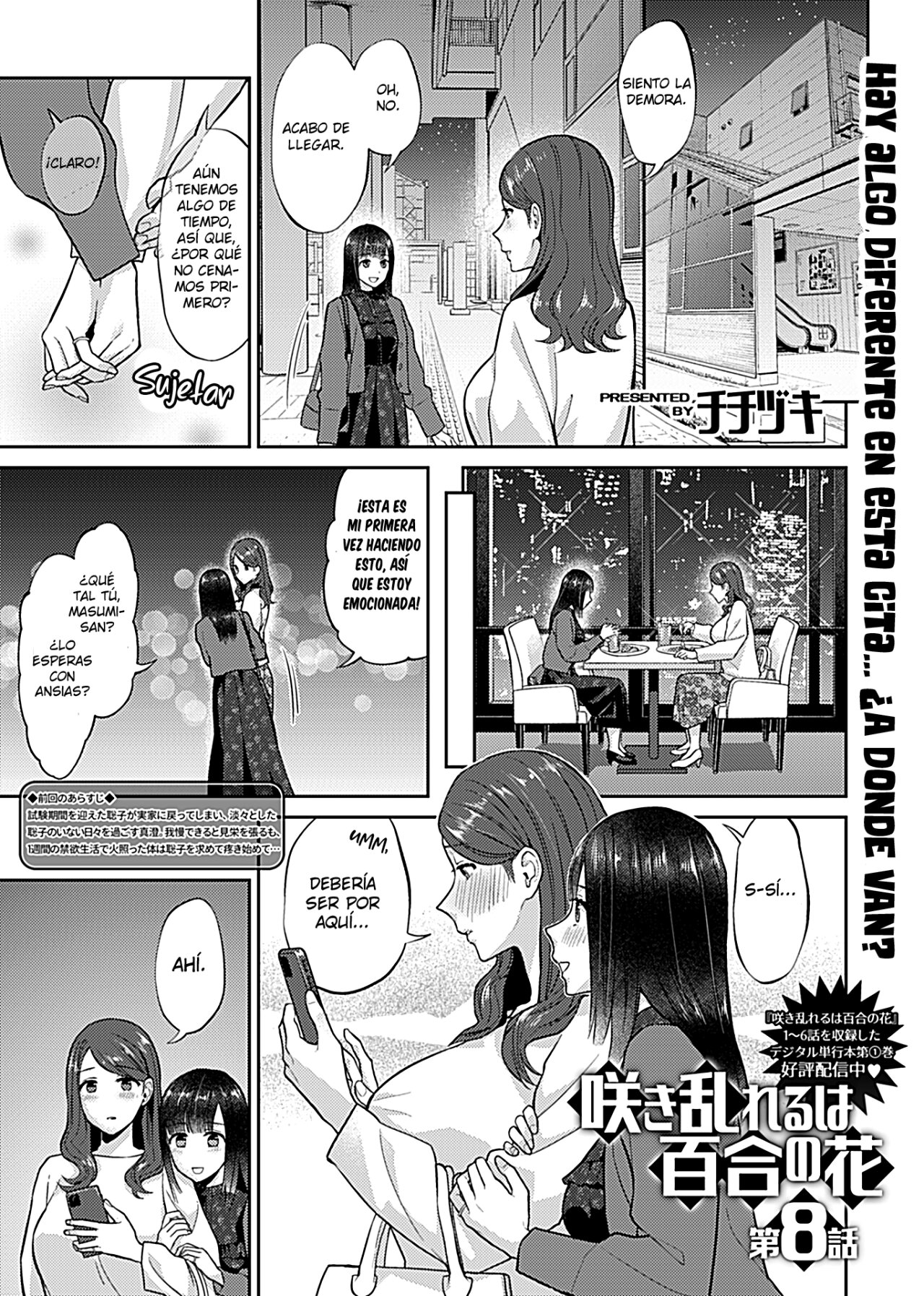 LAS FLORES DE LIRIO ESTAN EN COMPLETA FLORACION CAPITULO 8 page 1 full