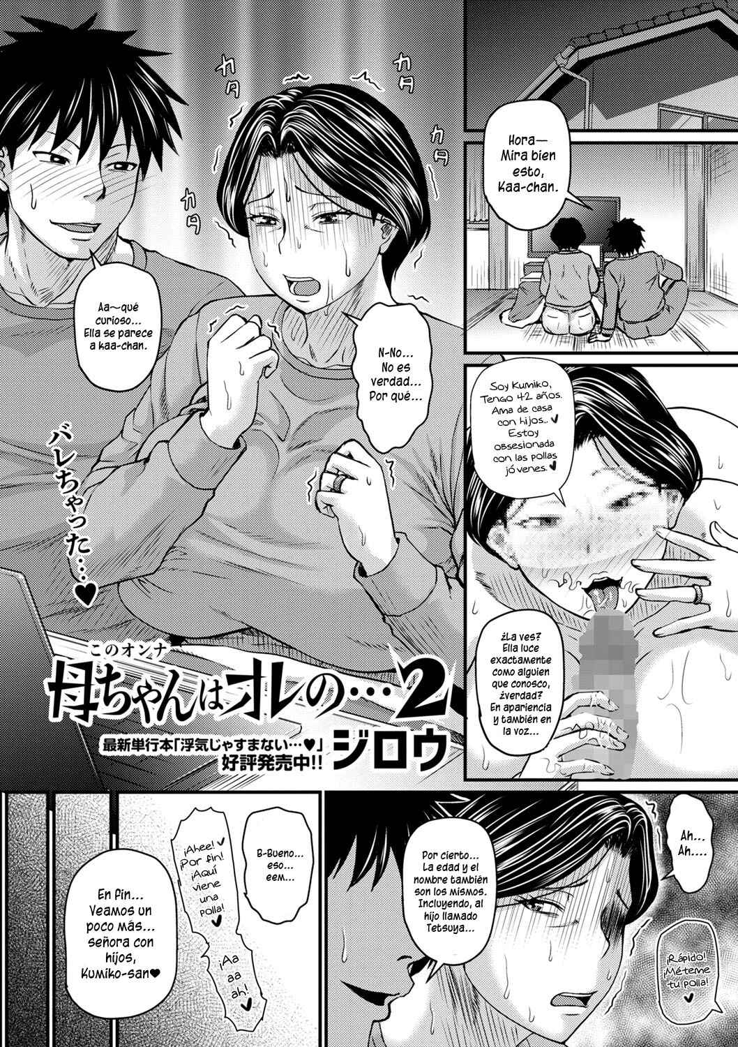 Kono Onna wa Ore no...2 page 2 full