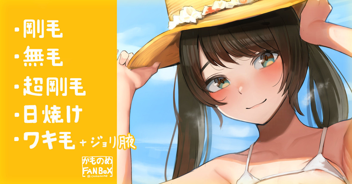 Sukumizu shika Kita Koto Nai Joshi page 1 full