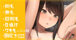 マッサージということでごまかされる水泳部の女子