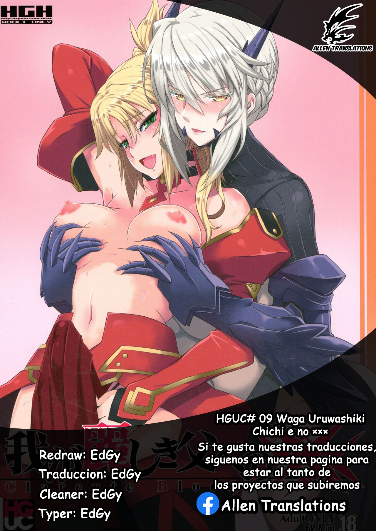 HGUC #09 Waga Uruwashiki Chichi e no xxx page 2 full