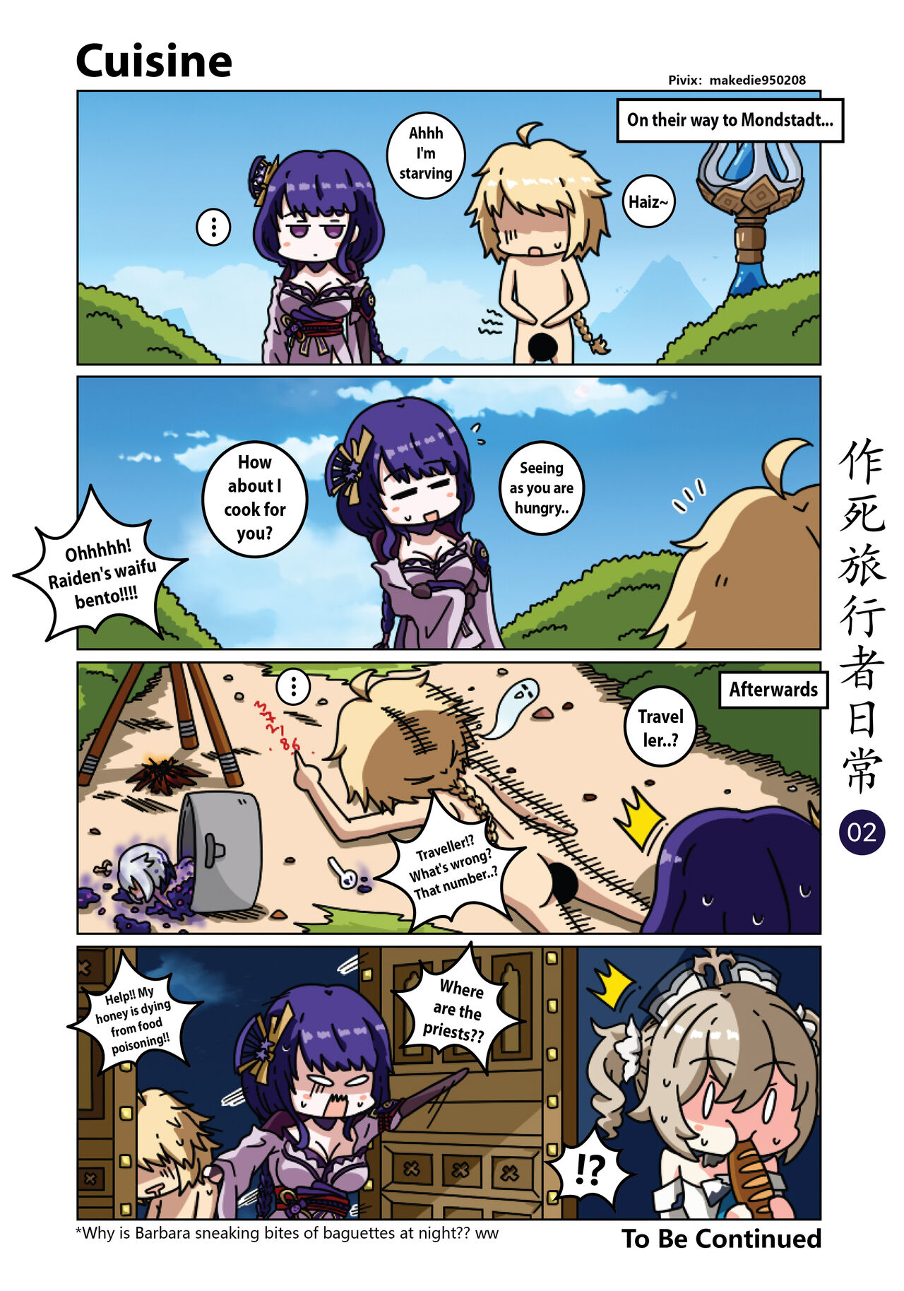 Dead Traveler Daily page 2 full