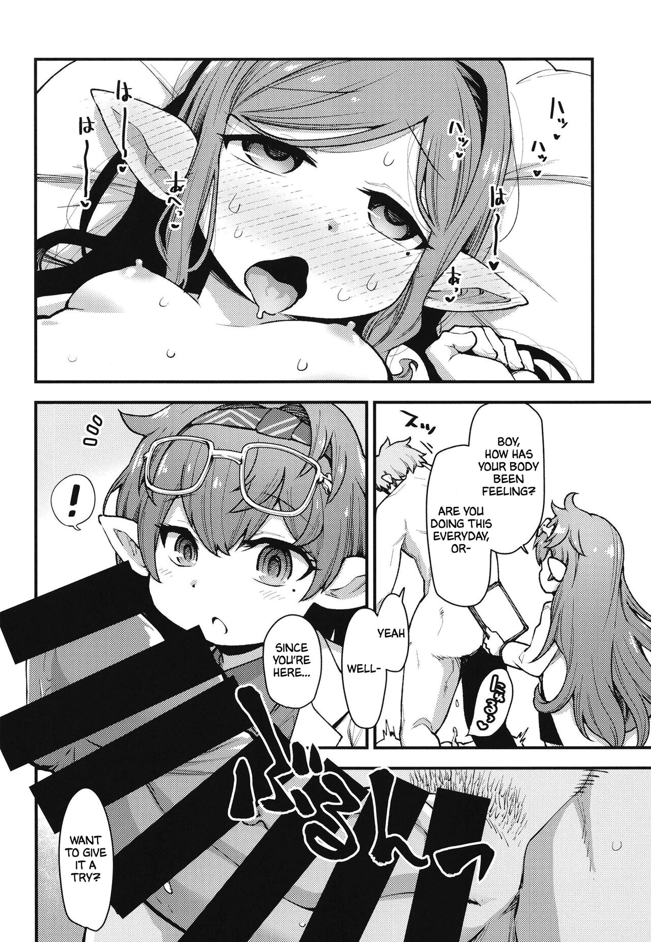 GenParo Harvin Harem Apartment Nichijou Hen page 6 full