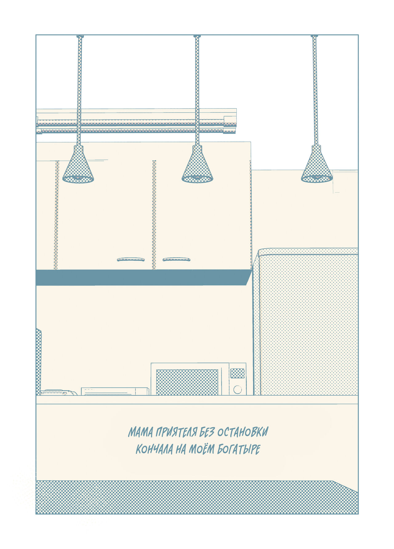 Tomodachi no Mama ga Boku no Dekachin de Ikimakutta Hanashi | Мама приятеля без остановки кончала на моём богатыре page 2 full
