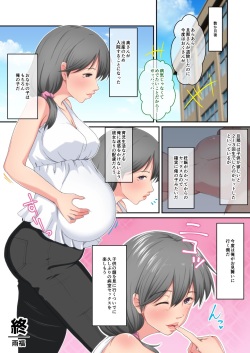 Omimai ni Kiteta Muchimuchi Jimi Hitozuma ni Kossori Sounyuu Tappuri Shasei