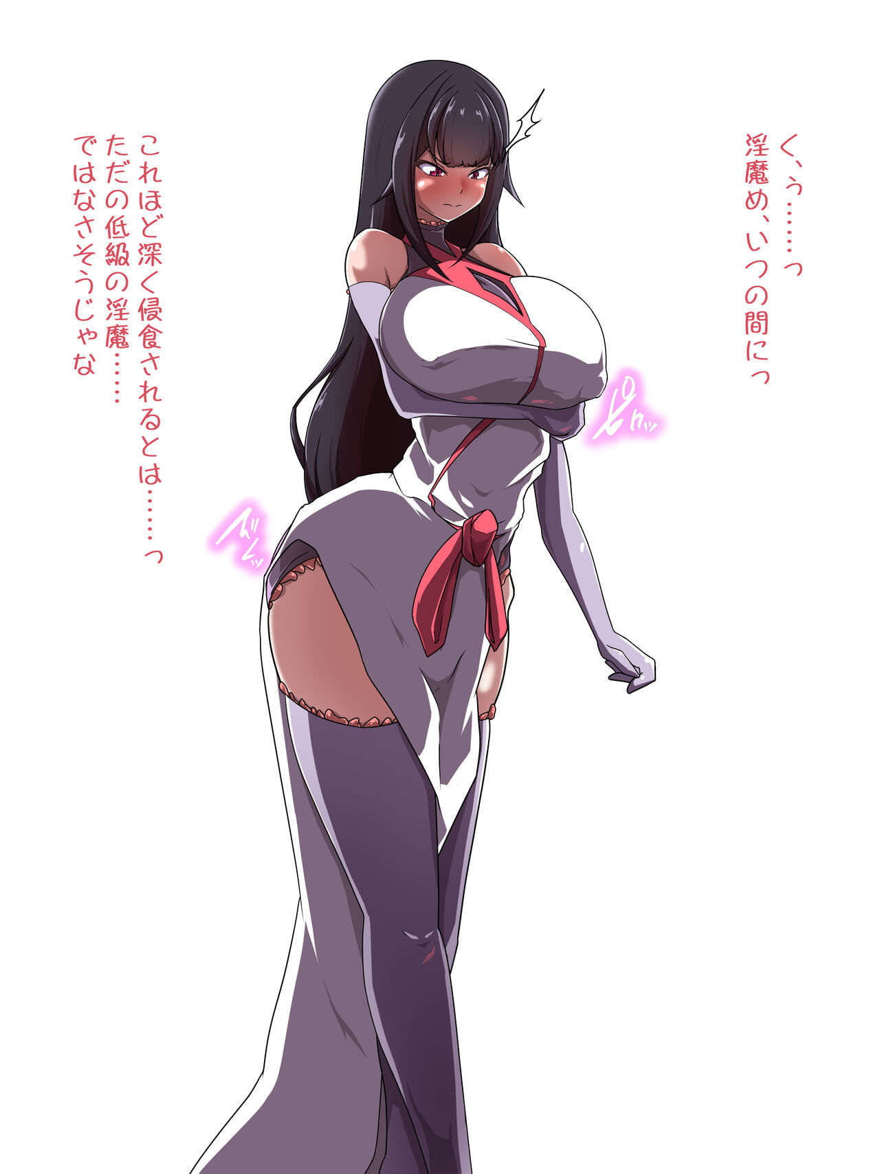 Shokushu Kairaku  Zeme page 3 full