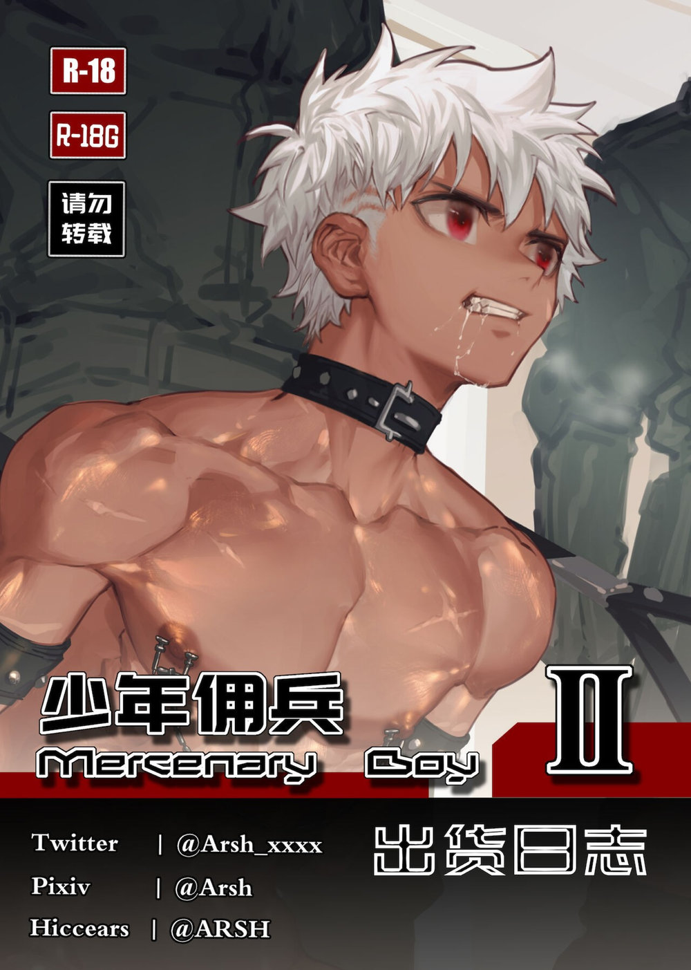 Mercenary Boy 2 page 1 full
