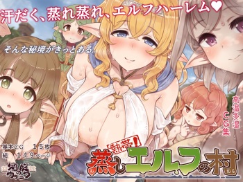 Nettai! Mushi Elf no Mura cover