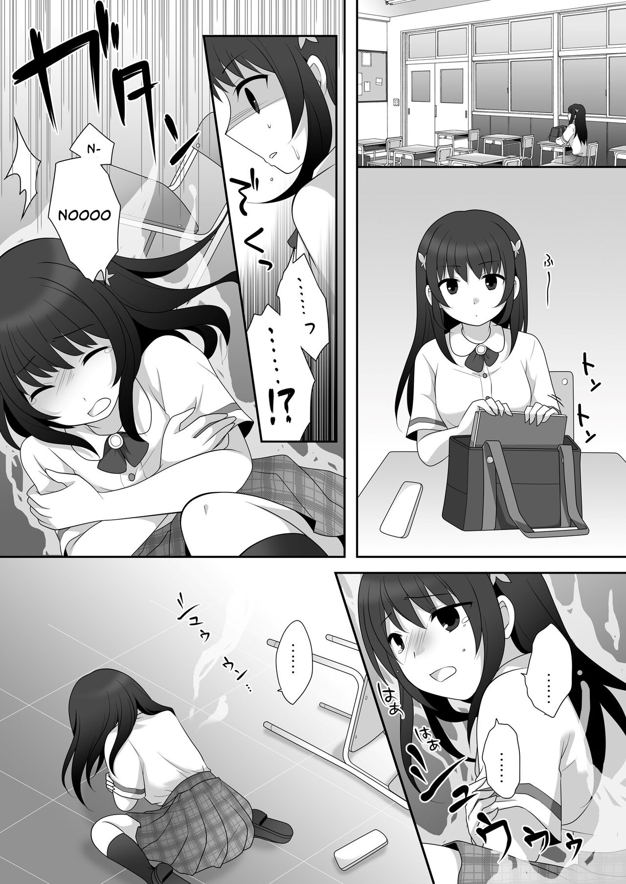 Joshi Ni Hyoui Shita Ore To Date Shiyo! | I Possessed A Girl, So Let’s Go On A Date! page 6 full