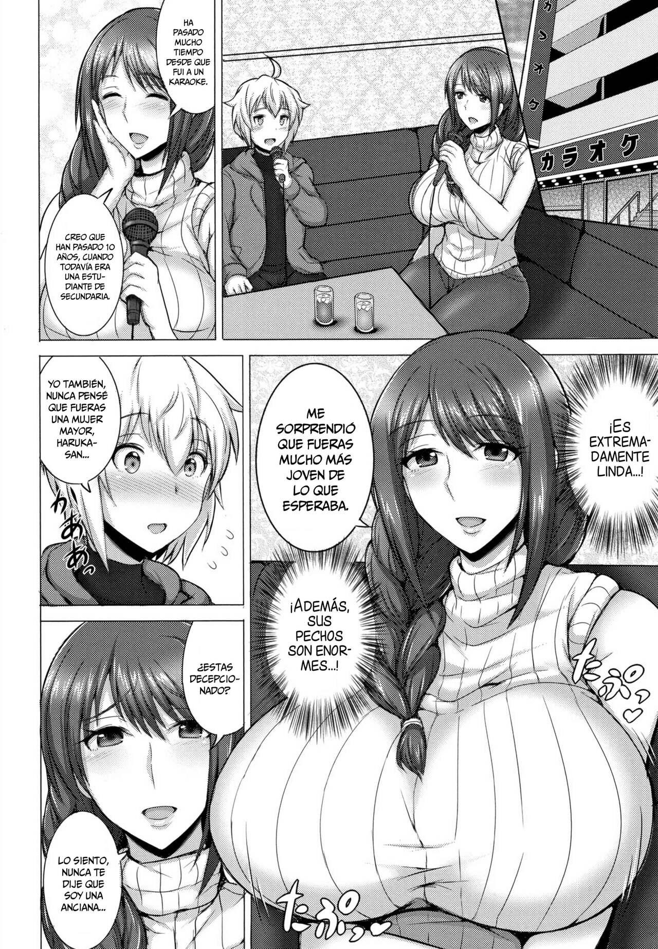 Hitozuma Offline | Esposa Offline page 2 full