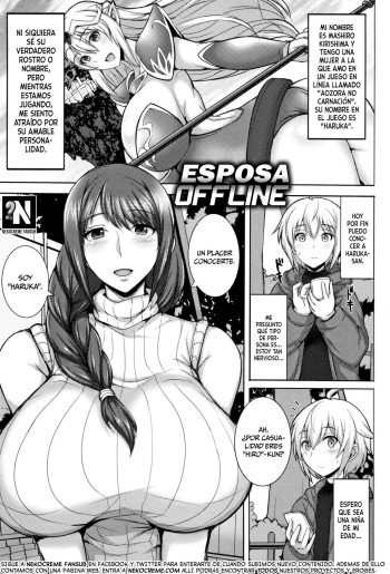 Hitozuma Offline | Esposa Offline cover