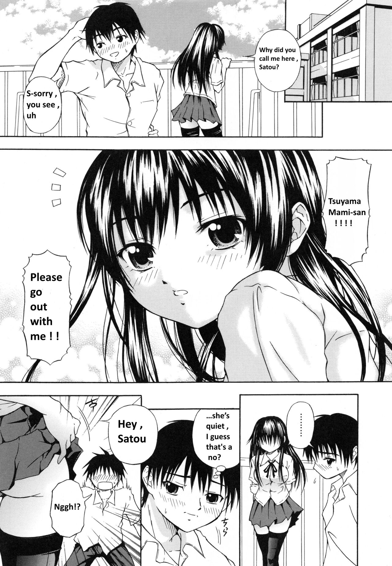Ani to Shite... |She's a Masochist page 1 full