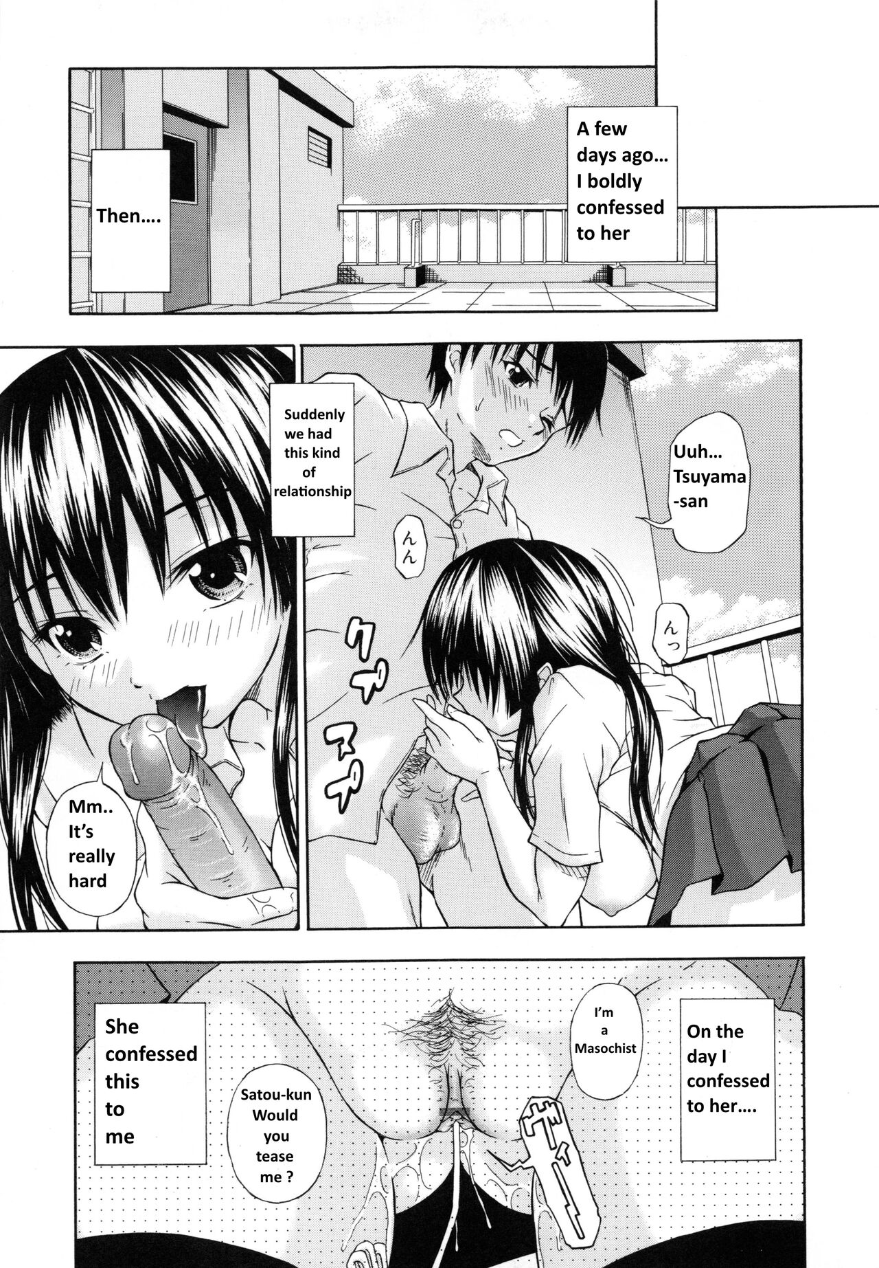 Ani to Shite... |She's a Masochist page 3 full