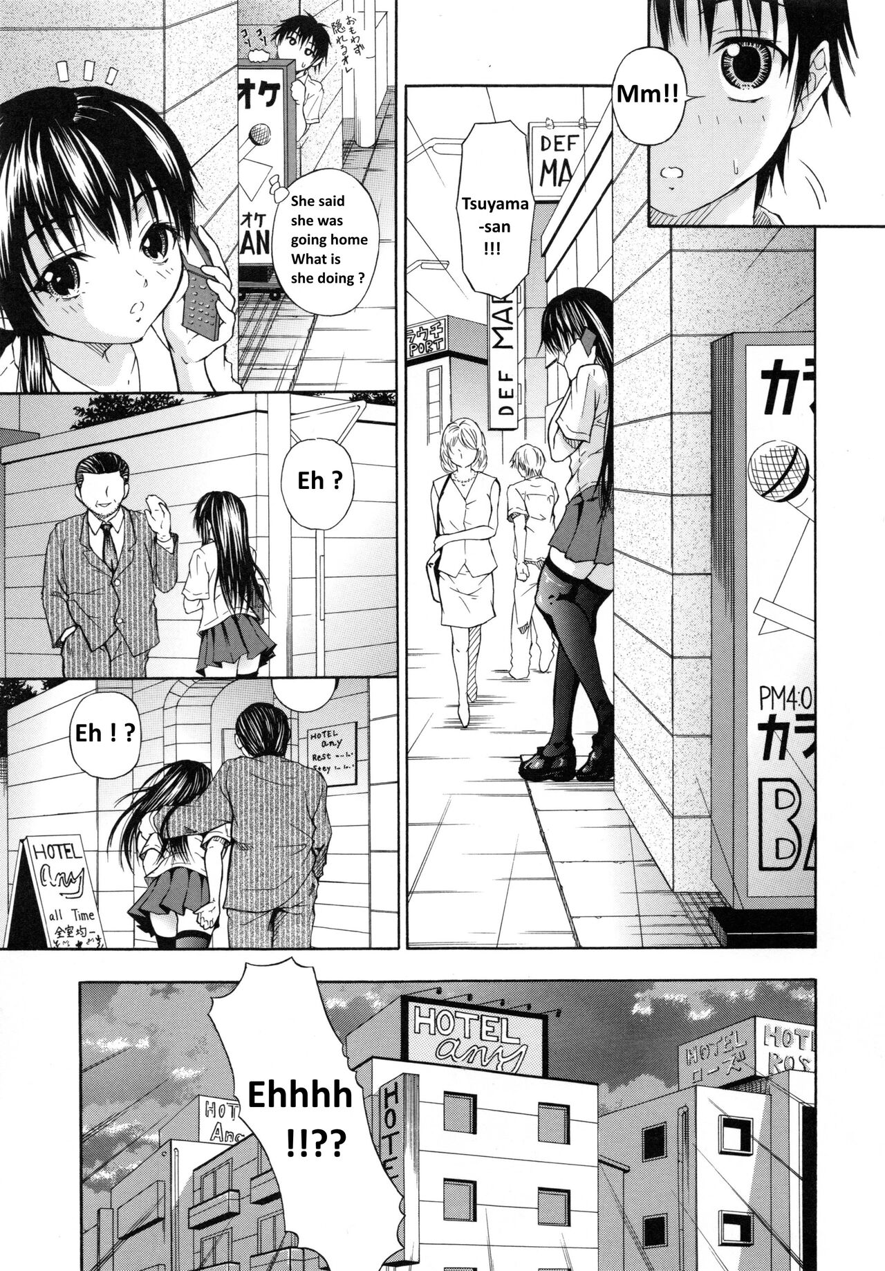 Ani to Shite... |She's a Masochist page 9 full