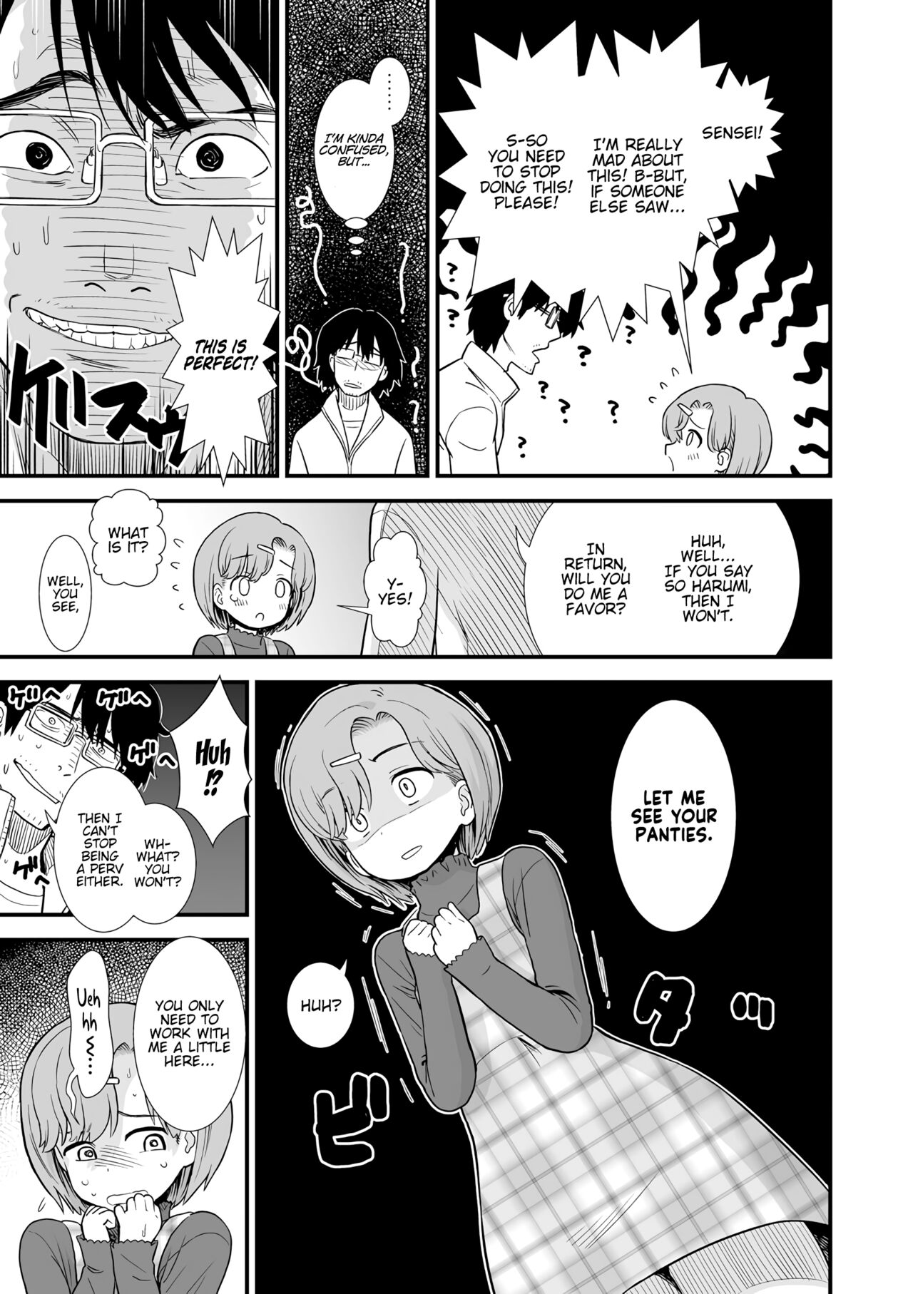 Namaiki Harumi-chan | Cheeky Harumi-chan page 5 full