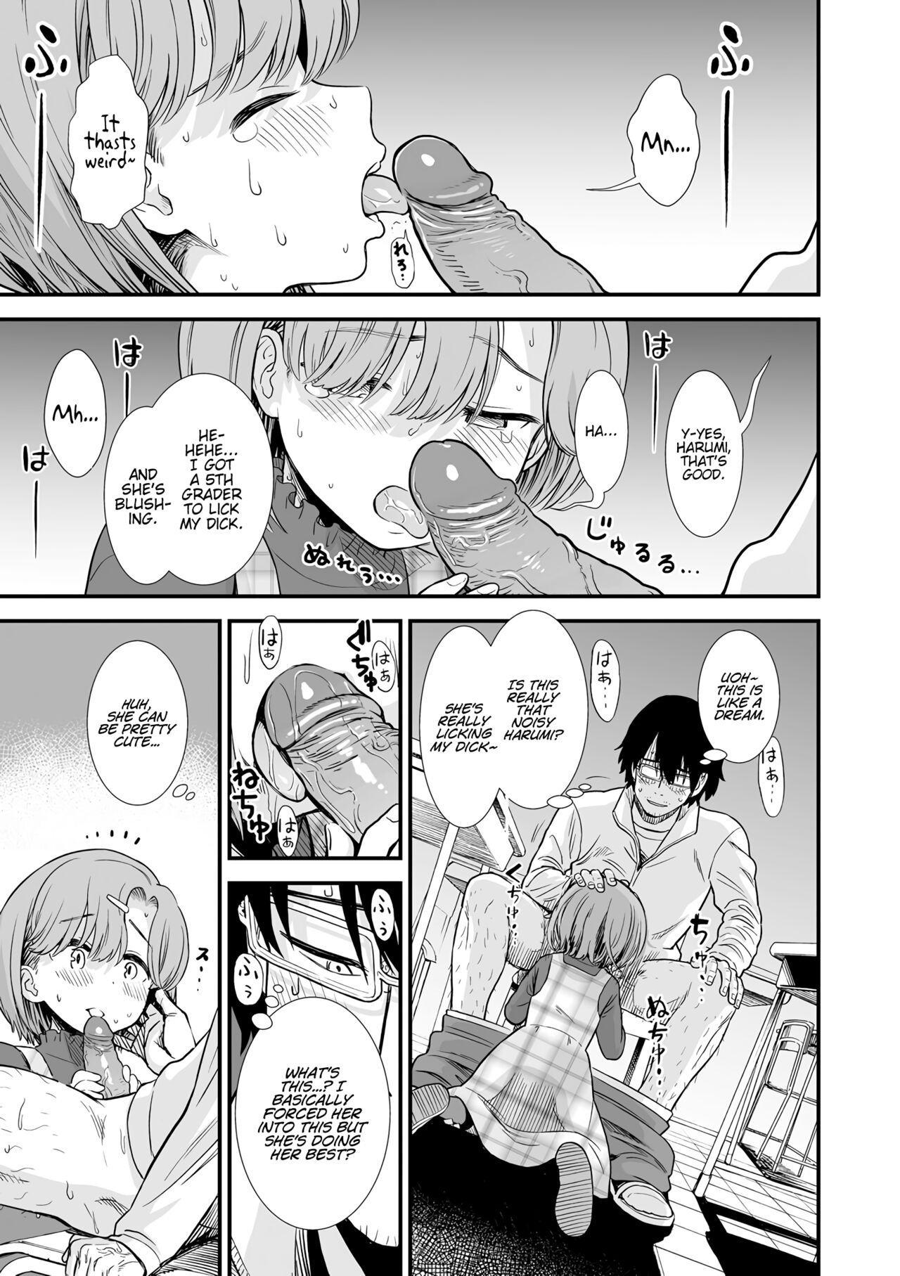 Namaiki Harumi-chan | Cheeky Harumi-chan page 9 full