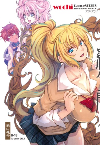 Rashomon cover