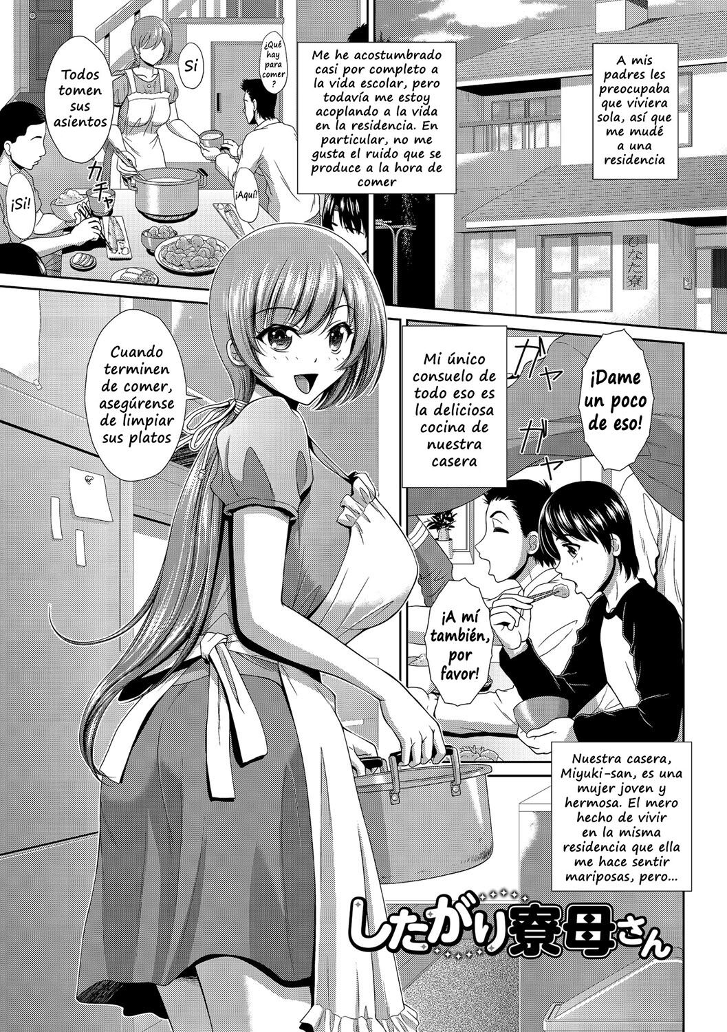 Shitagari Ryoubo-san page 1 full