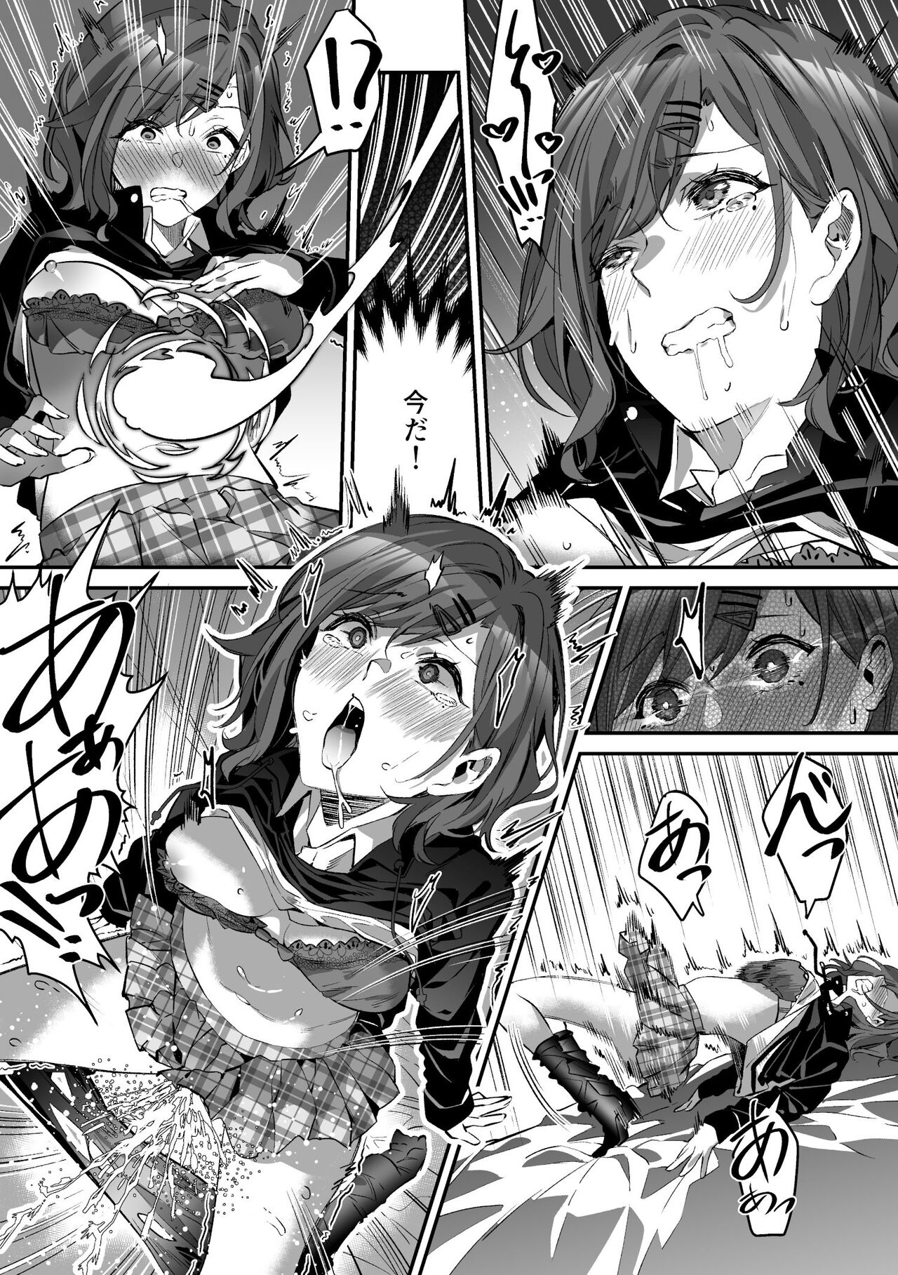 シャニマス 樋口円香憑依 page 2 full