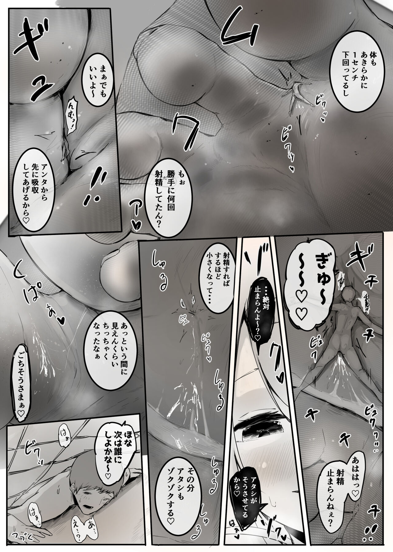Various comics and oneshots page 1 full