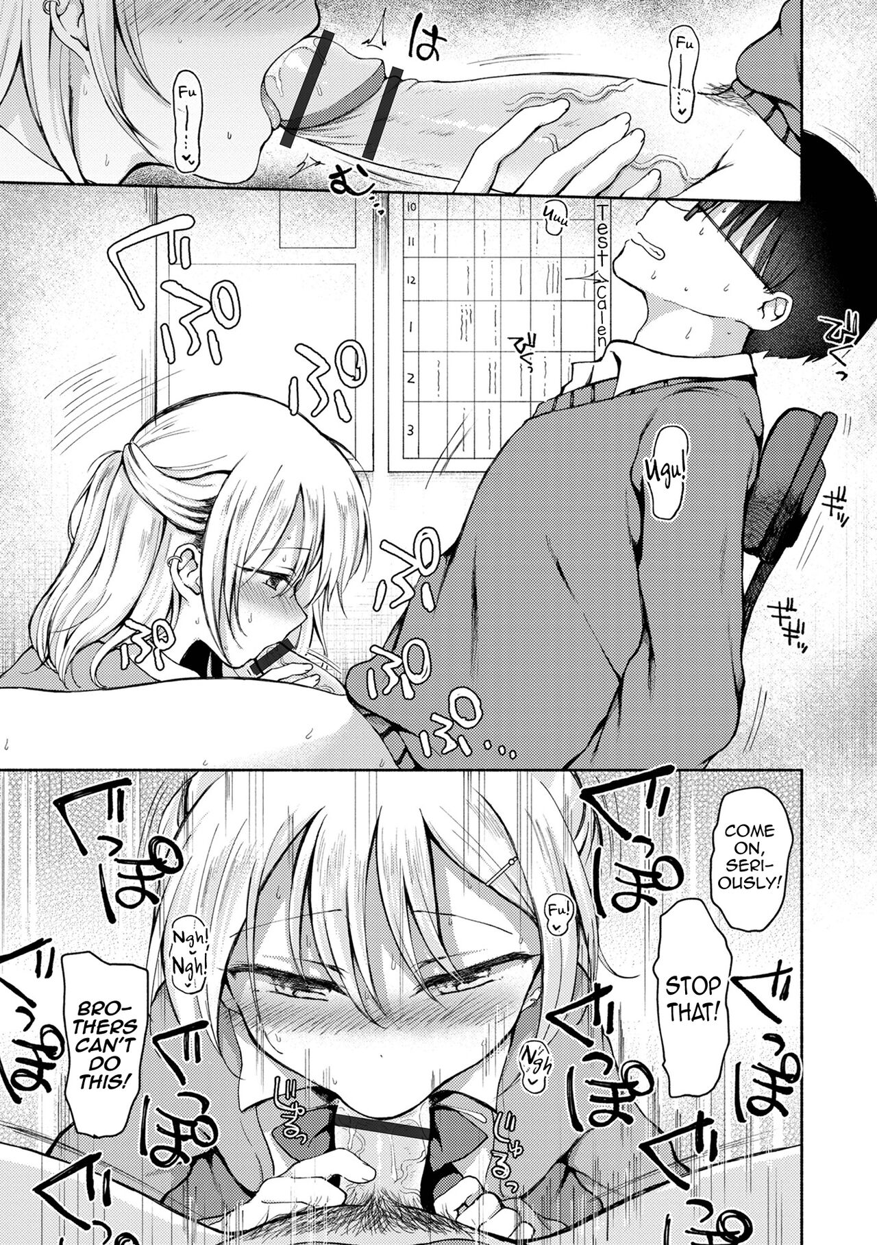 Hagemashi? Brother page 5 full
