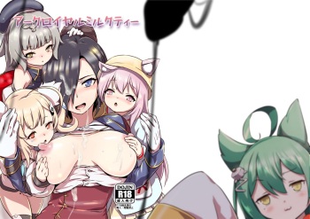 - Ark Royal Milk Tea cover