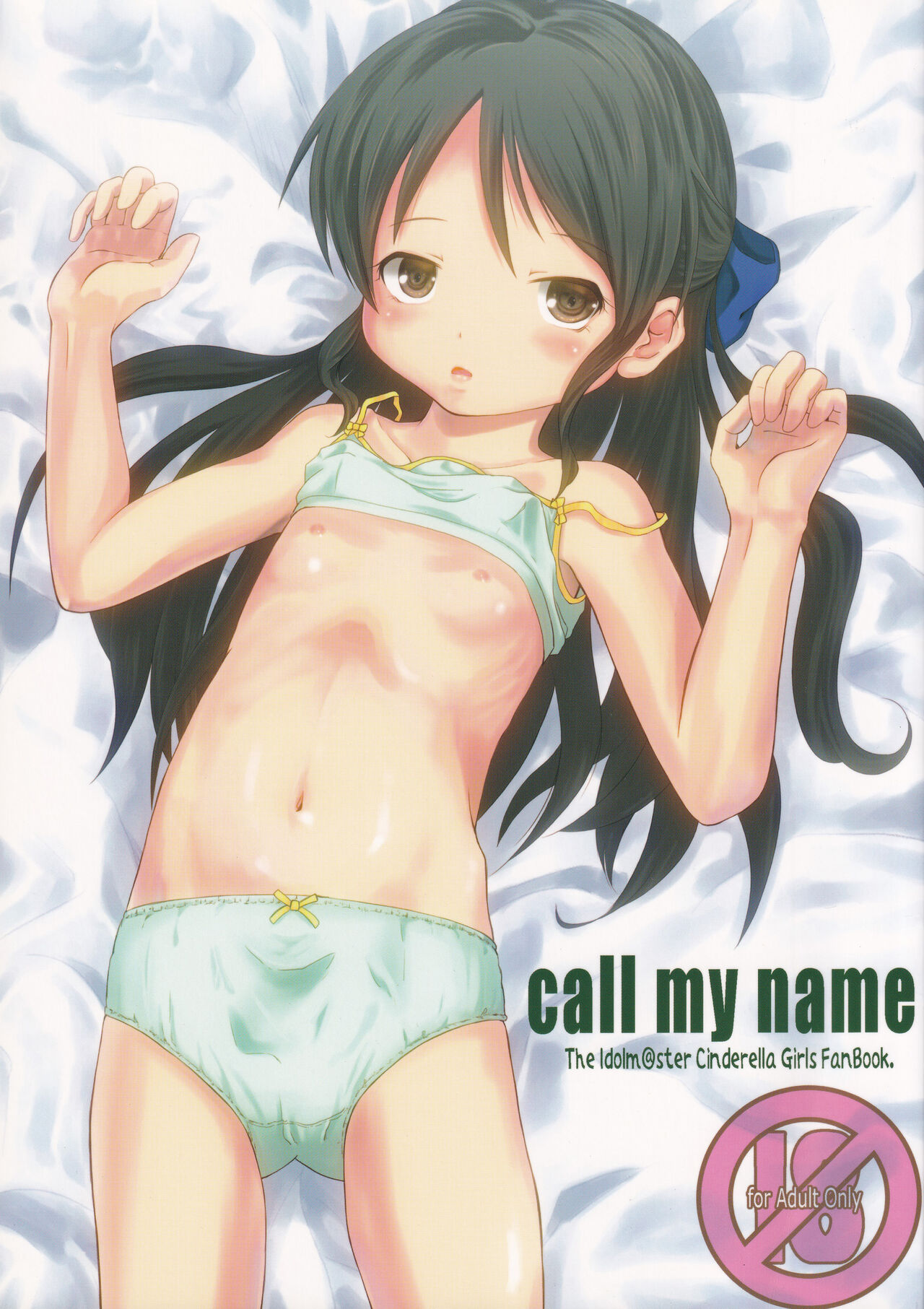 call my name page 1 full