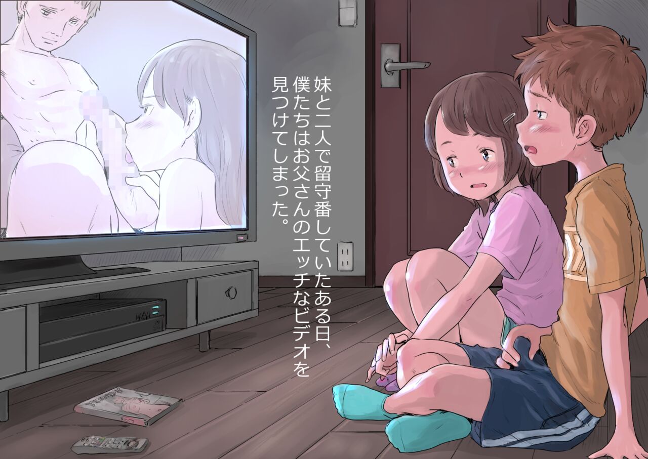 Daiji na Tokoro page 4 full