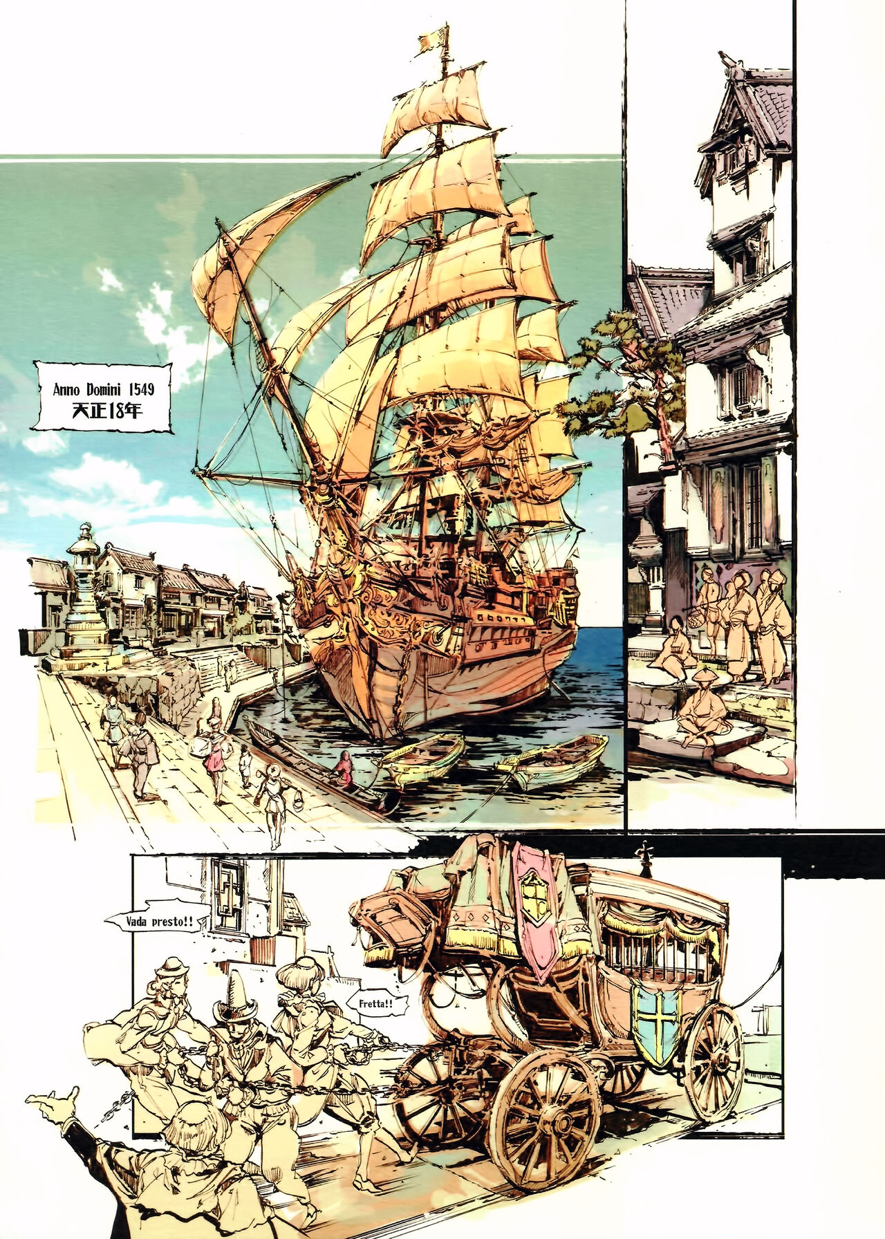 Jinbaori no Kishi page 8 full
