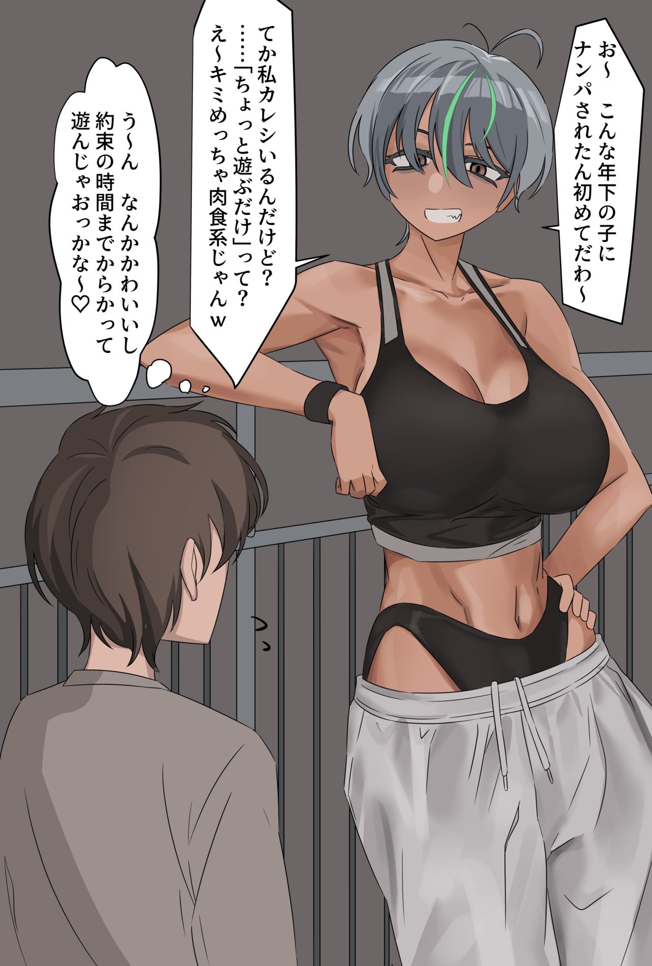 Hung Shota Works page 2 full