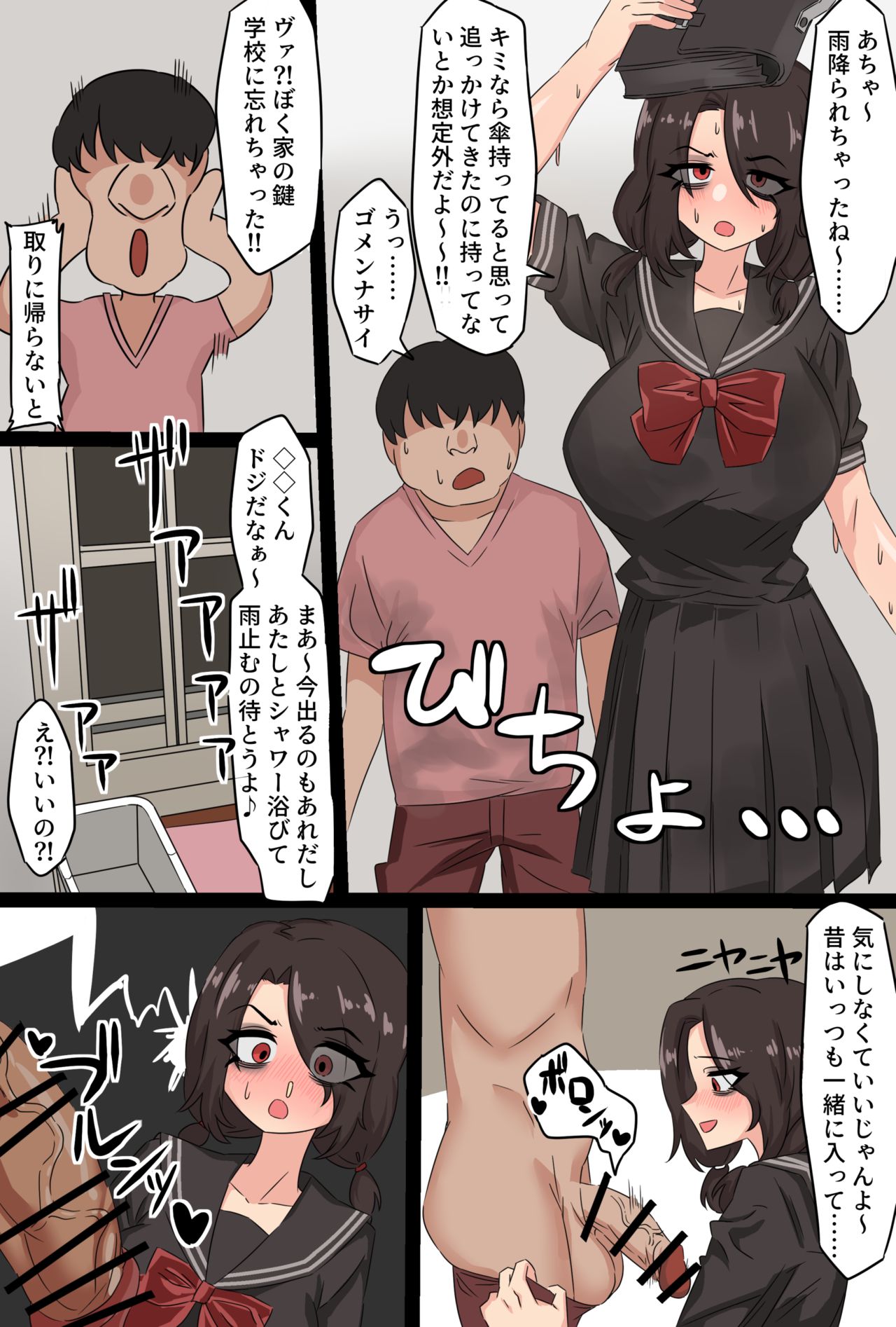 Hung Shota Works page 6 full
