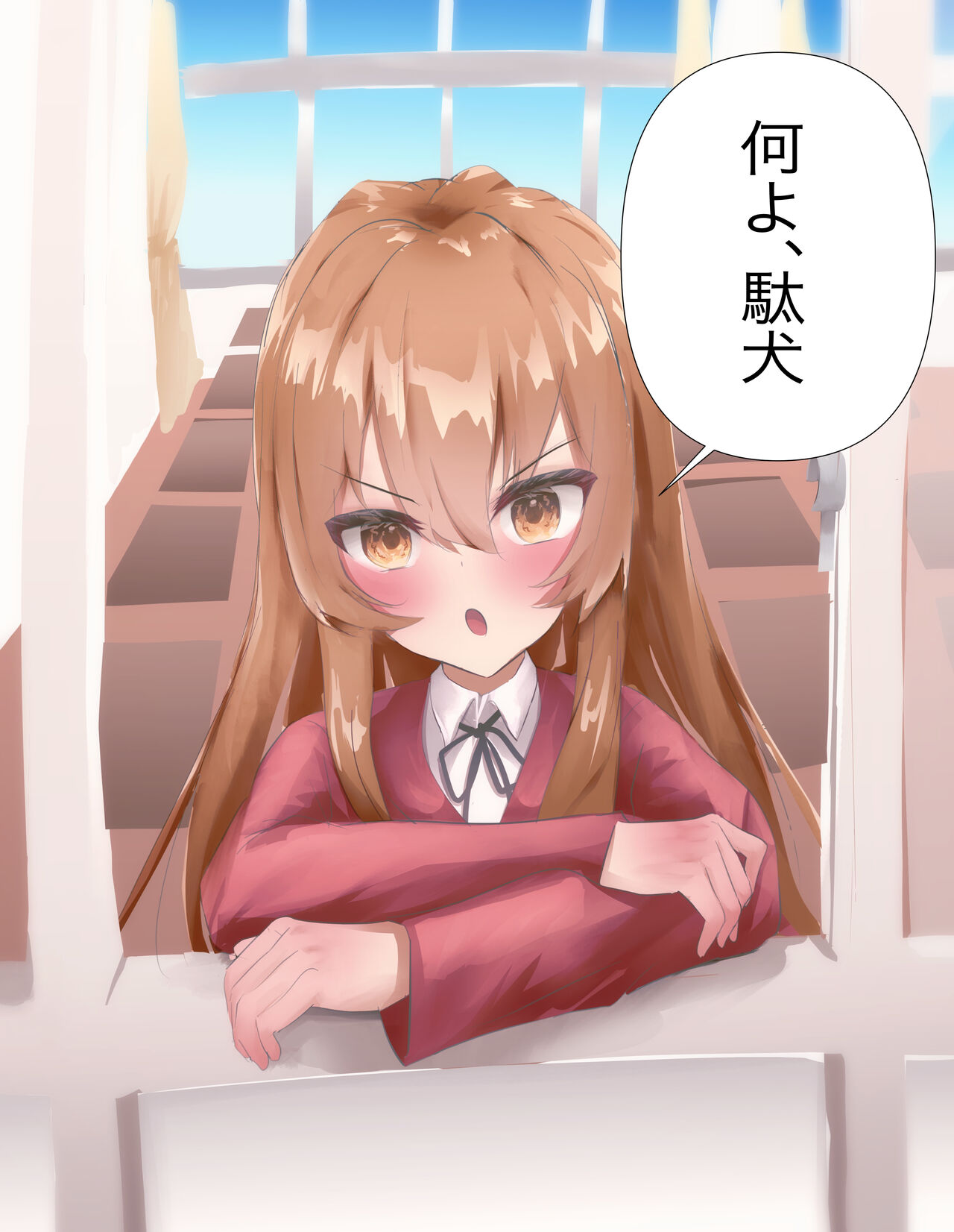 いちえだ page 5 full