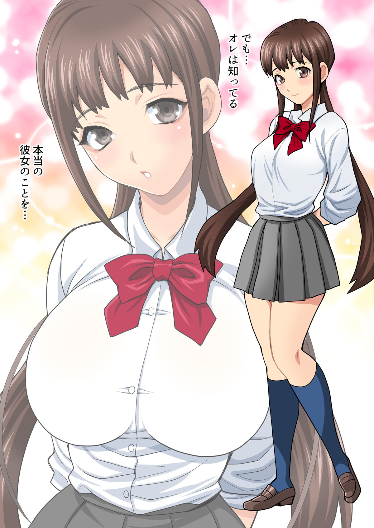 Senpai, Chiaki wa Itsudemo Dokodemo OK desu ~Dosukebe Sugiru Ore no Kanojo~ page 4 full