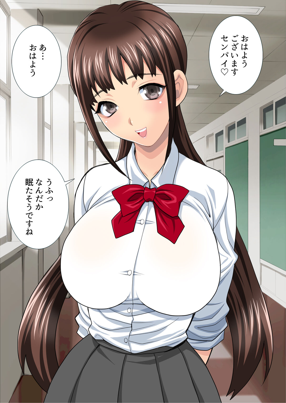 Senpai, Chiaki wa Itsudemo Dokodemo OK desu ~Dosukebe Sugiru Ore no Kanojo~ page 6 full