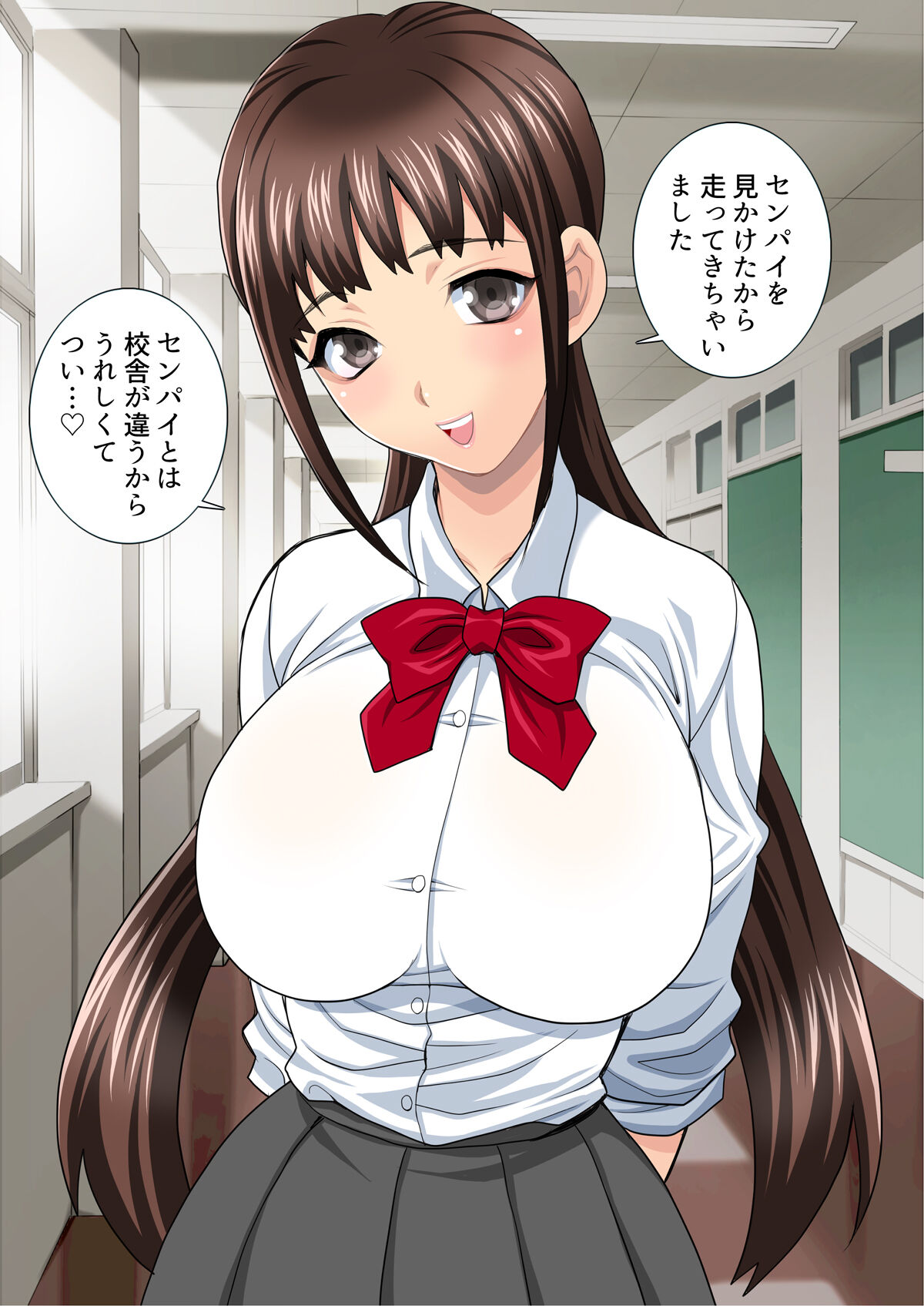 Senpai, Chiaki wa Itsudemo Dokodemo OK desu ~Dosukebe Sugiru Ore no Kanojo~ page 7 full