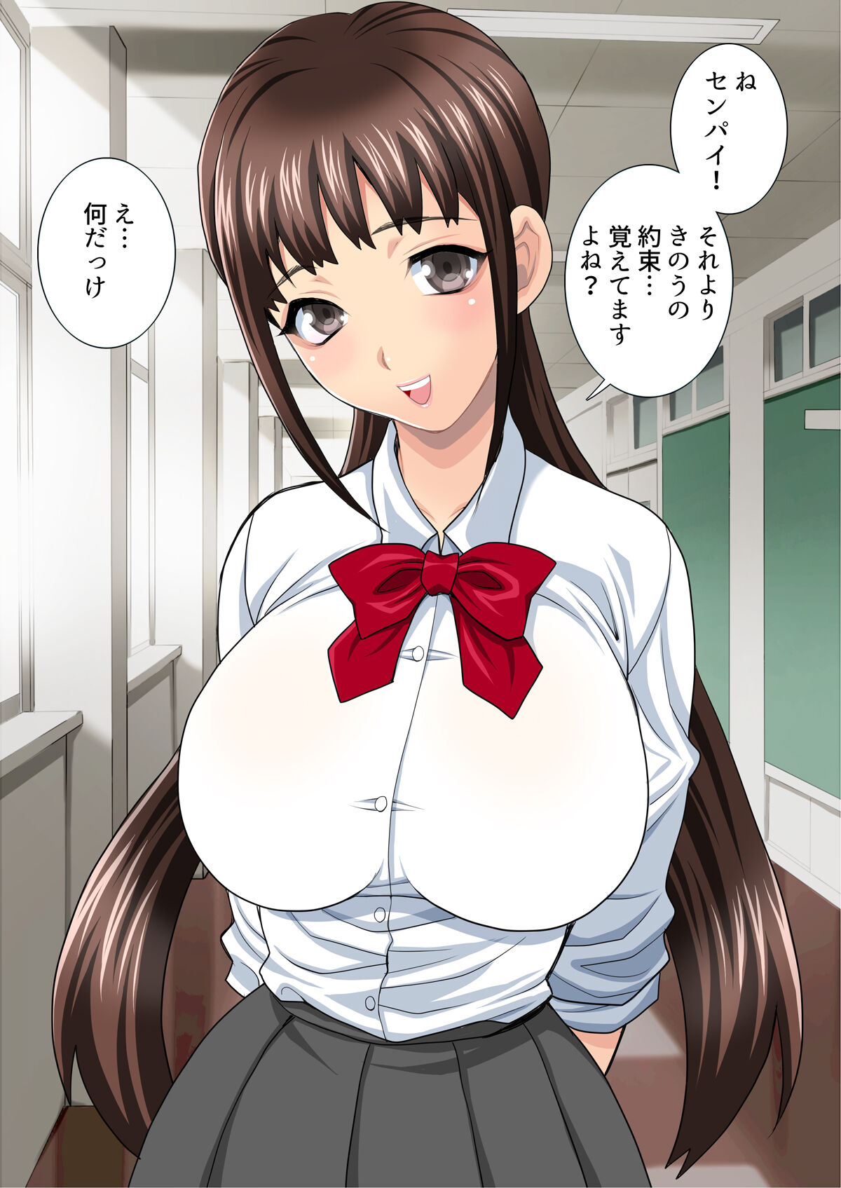 Senpai, Chiaki wa Itsudemo Dokodemo OK desu ~Dosukebe Sugiru Ore no Kanojo~ page 9 full
