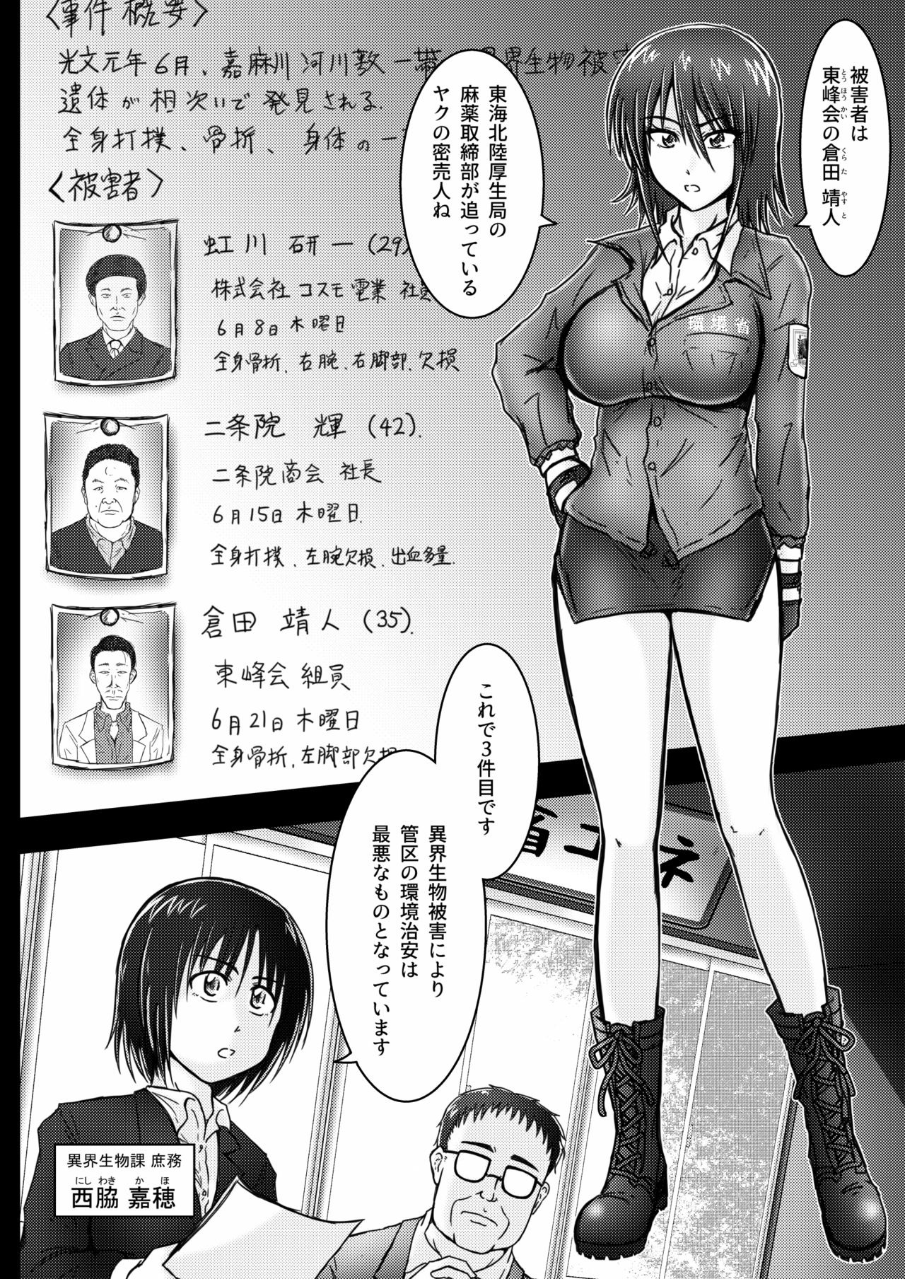 pixiv 路樟葉◆C99金曜東ミ-21b  2 page 10 full