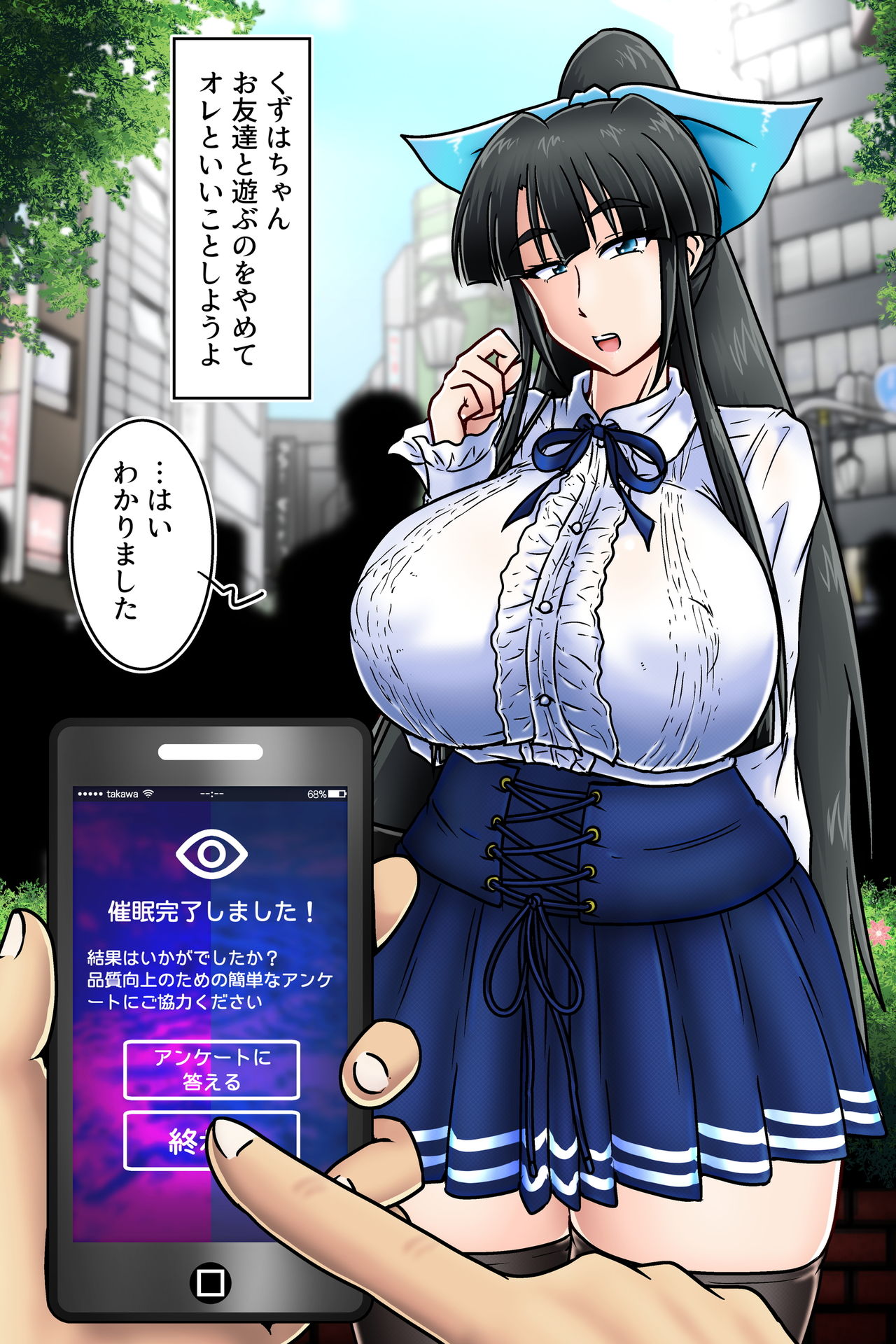 pixiv 路樟葉◆C99金曜東ミ-21b  2 page 2 full