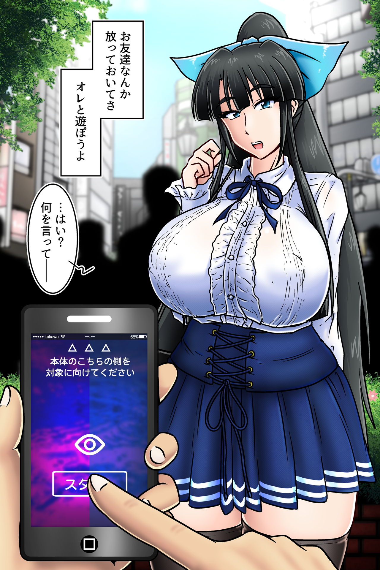 pixiv 路樟葉◆C99金曜東ミ-21b  2 page 4 full