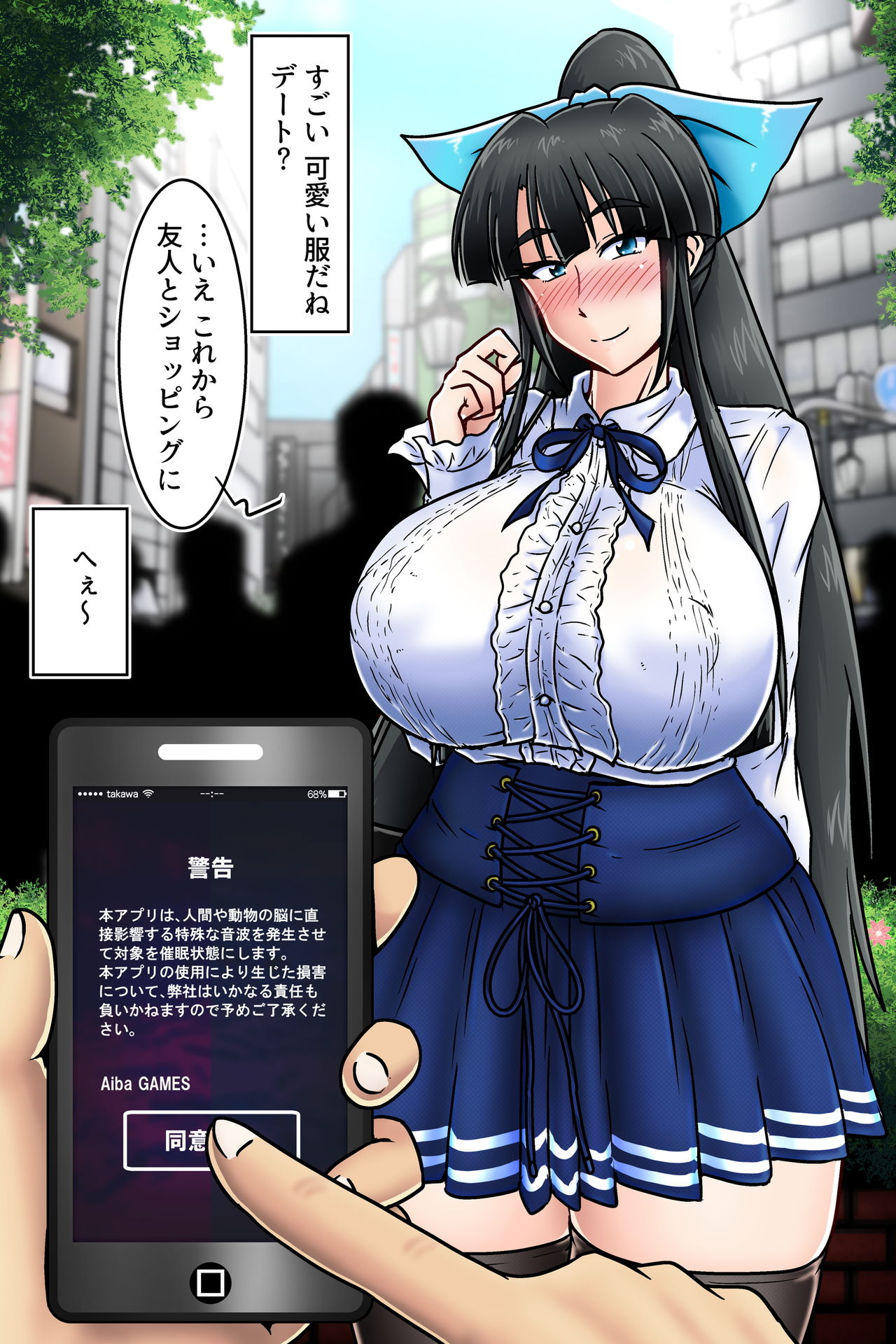 pixiv 路樟葉◆C99金曜東ミ-21b  2 page 5 full