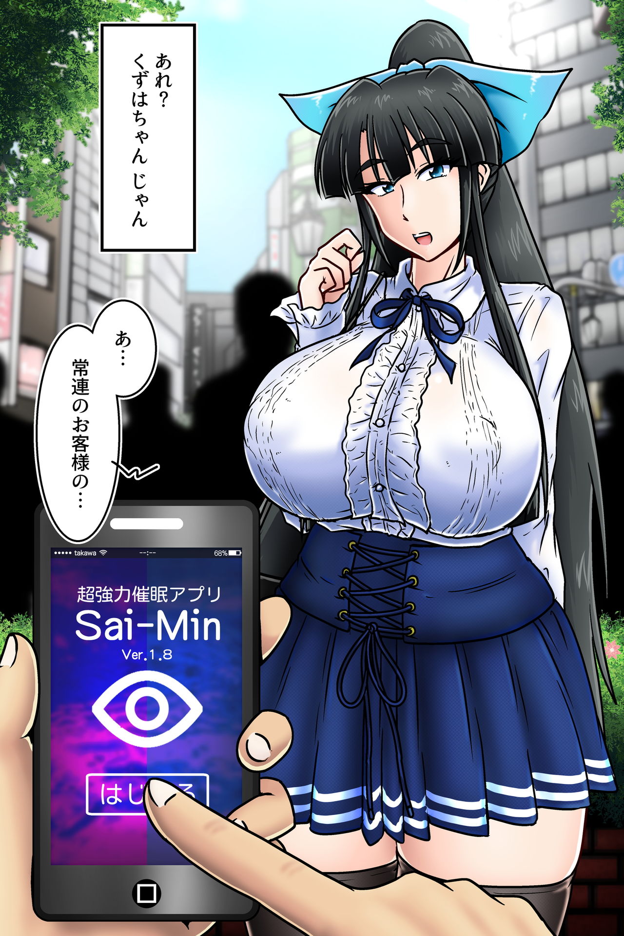 pixiv 路樟葉◆C99金曜東ミ-21b  2 page 6 full
